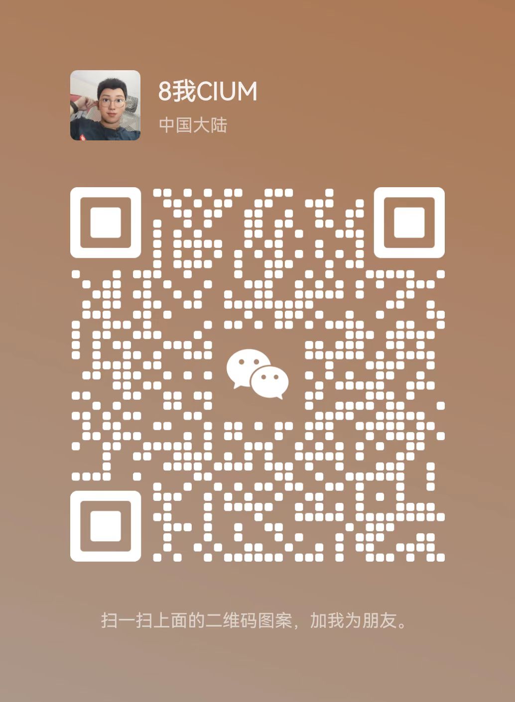 微信扫一扫关注我们
